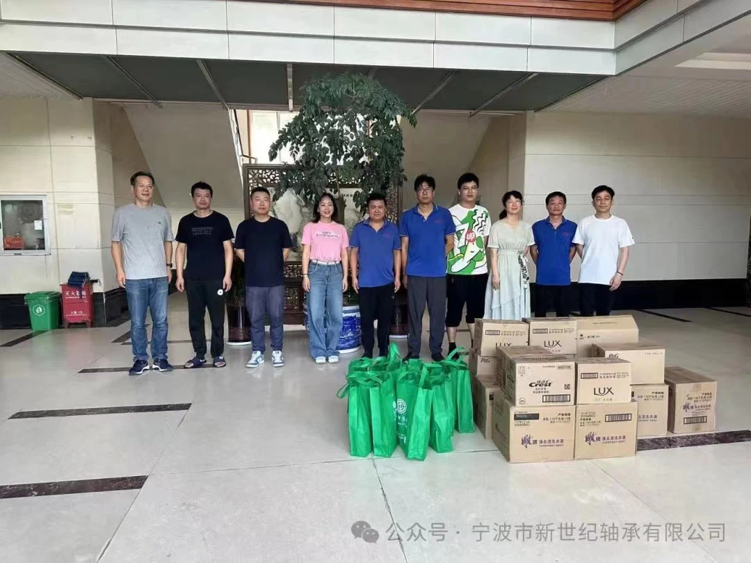Ningbo New Century gultnis rada vēsumu vasarā un sasilda cilvēku sirdis
